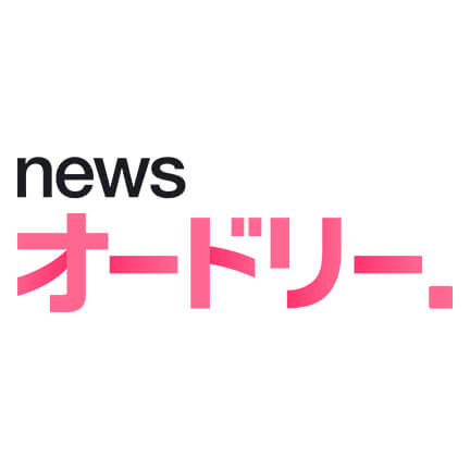 日本テレビ　news オードリー